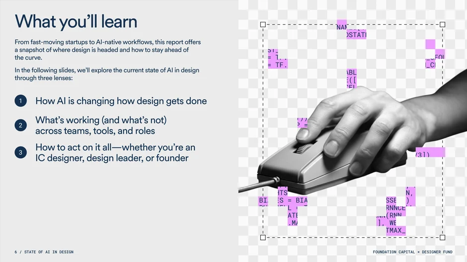 The report outlines how AI is changing design processes, what's